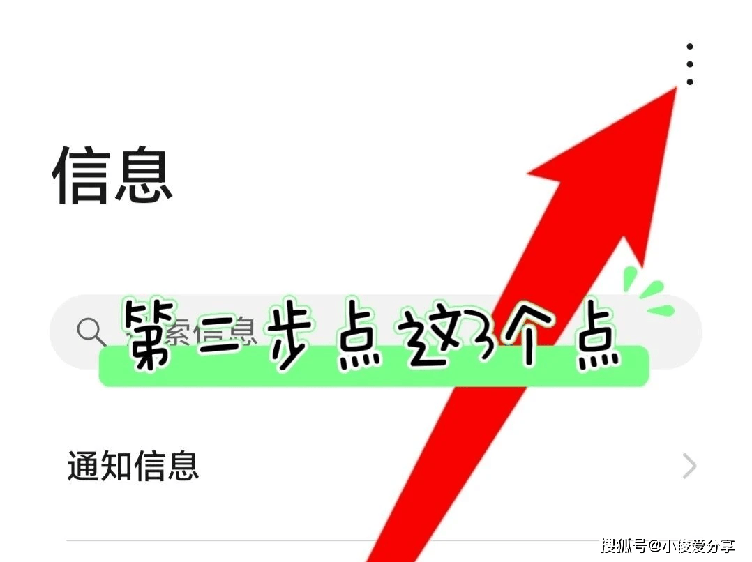 手机绑定了银行卡，这样设置才安全