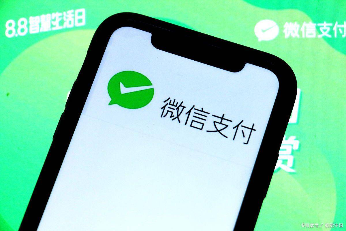 微信支付绑定新规来了!银行卡用户必须注意