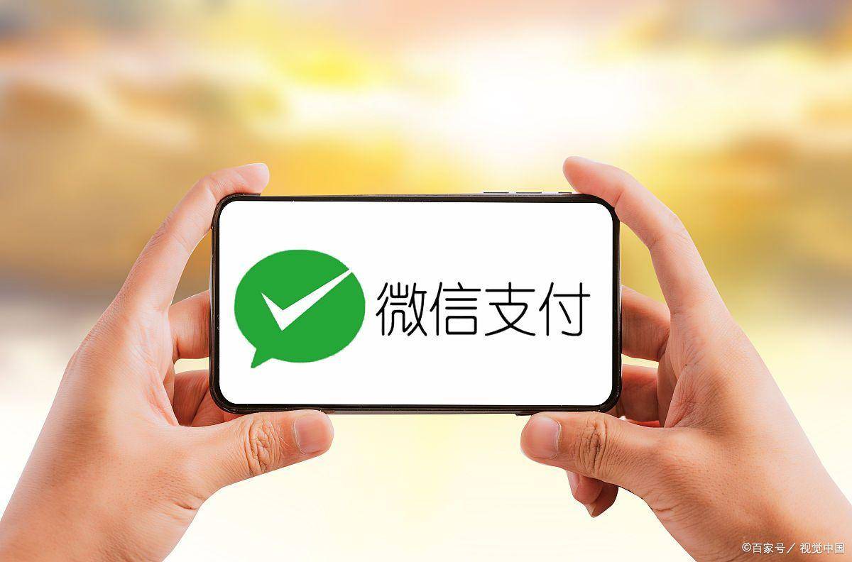 微信支付绑定新规来了!银行卡用户必须注意