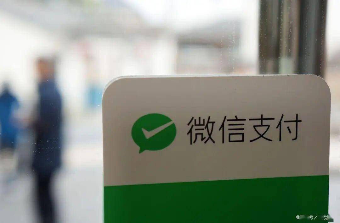 微信绑定了银行卡,请记得打开这个功能,防止被盗刷!