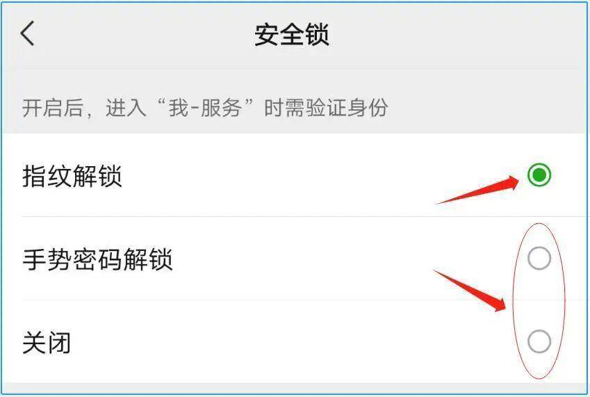 微信绑定了银行卡,请记得打开这个功能,防止被盗刷!