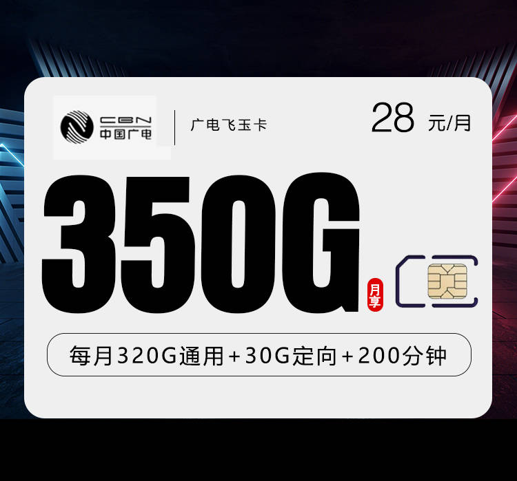 流量卡绑定银行卡全流程解析：实名认证、操作步骤与避坑指南