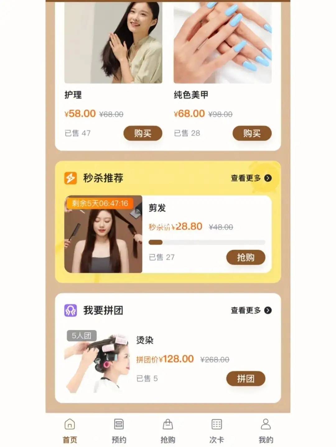 保定专业制作网站的公司有哪些?