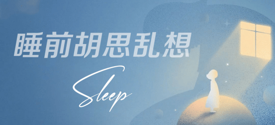 保定京济心理：焦虑的表现有哪些？