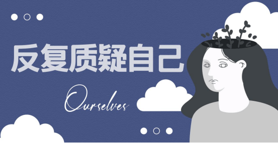 保定京济心理：焦虑的表现有哪些？