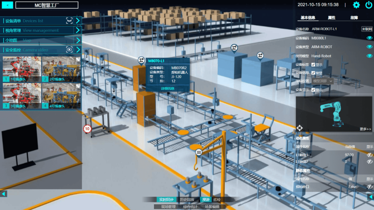 保定3d数字孪生平台制作公司有哪些