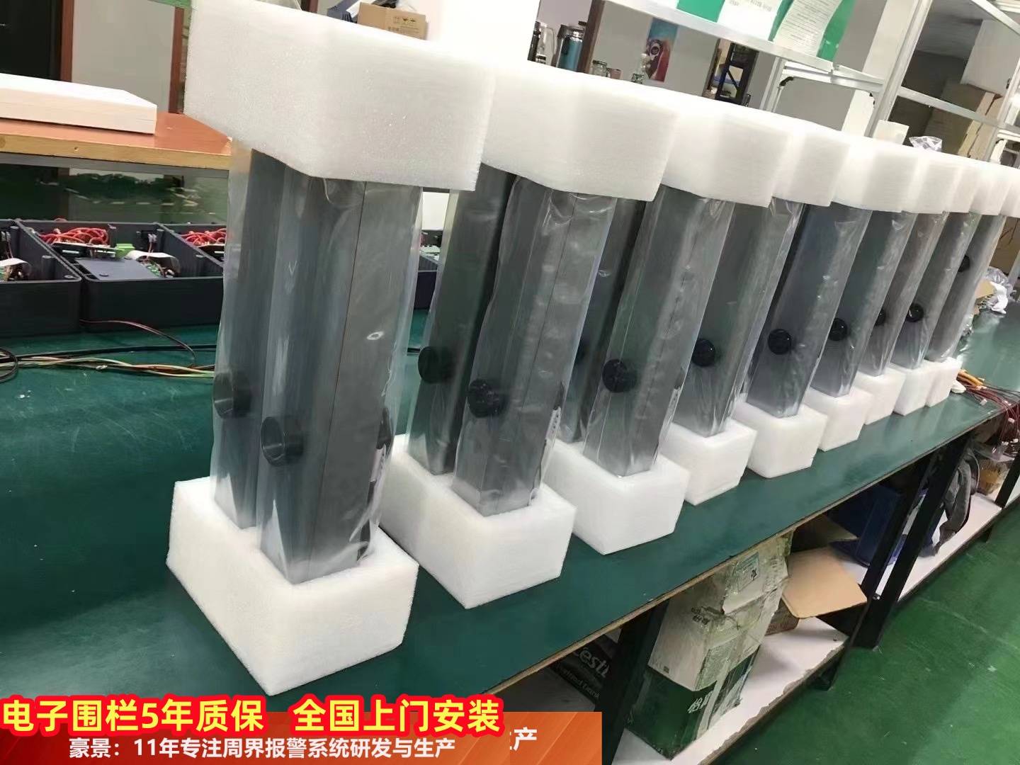 豪景物联:保定激光对射厂家有哪些