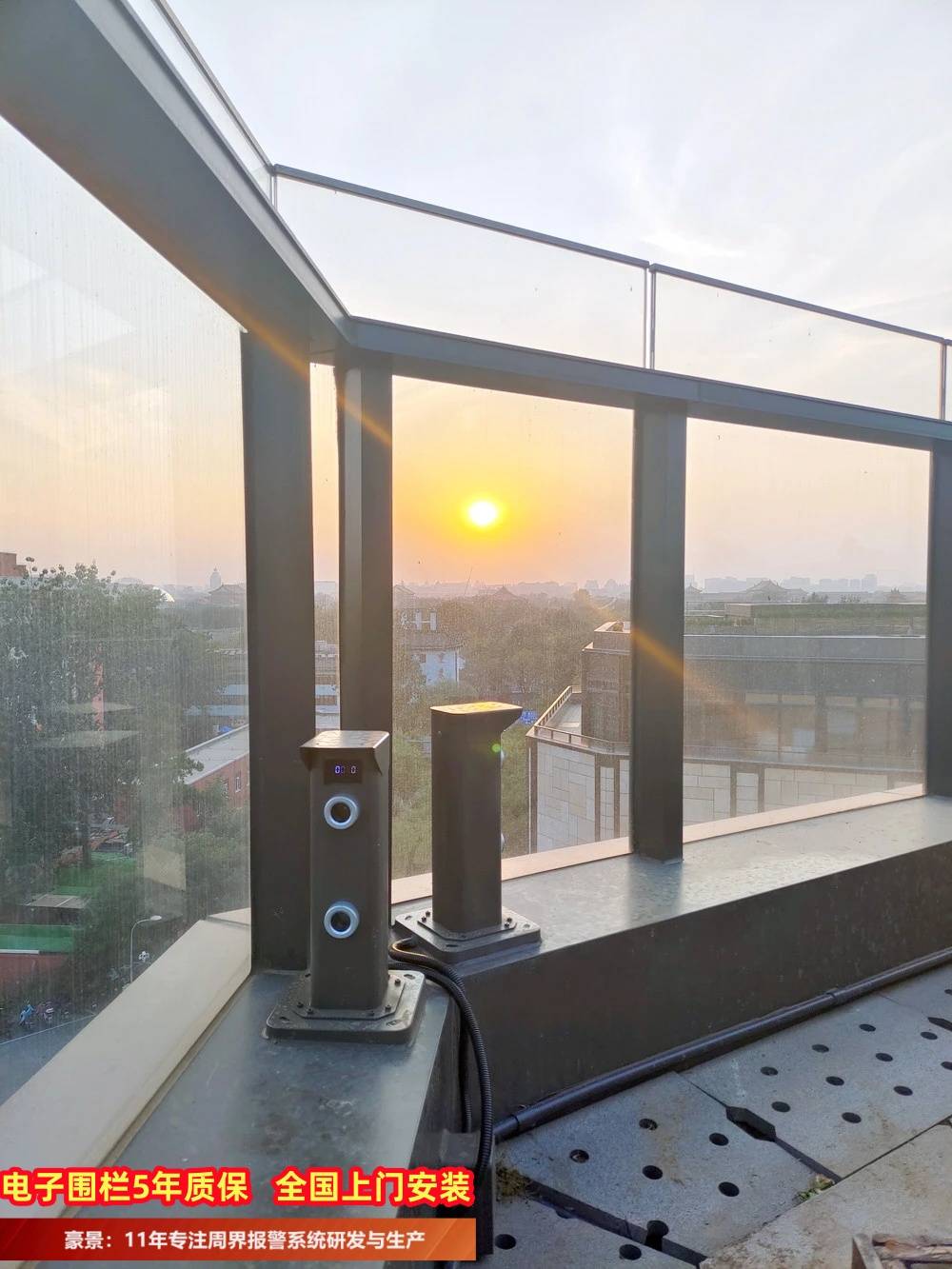 豪景物联:保定激光对射厂家有哪些