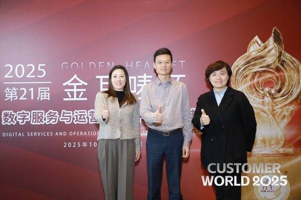 众合云科荣获第21届"金耳唛杯"2025年度中国最佳客户中心10强「卓越客户服务」称号