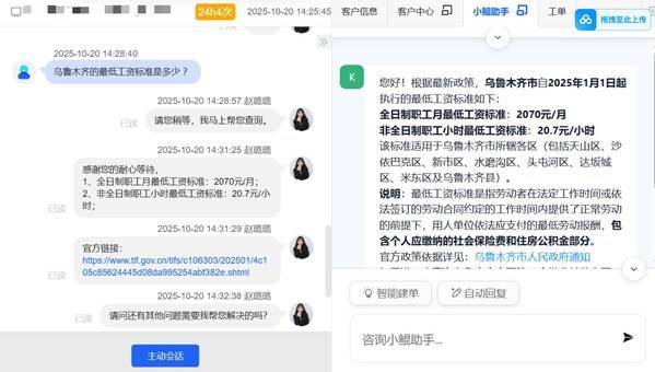 众合云科荣获第21届"金耳唛杯"2025年度中国最佳客户中心10强「卓越客户服务」称号