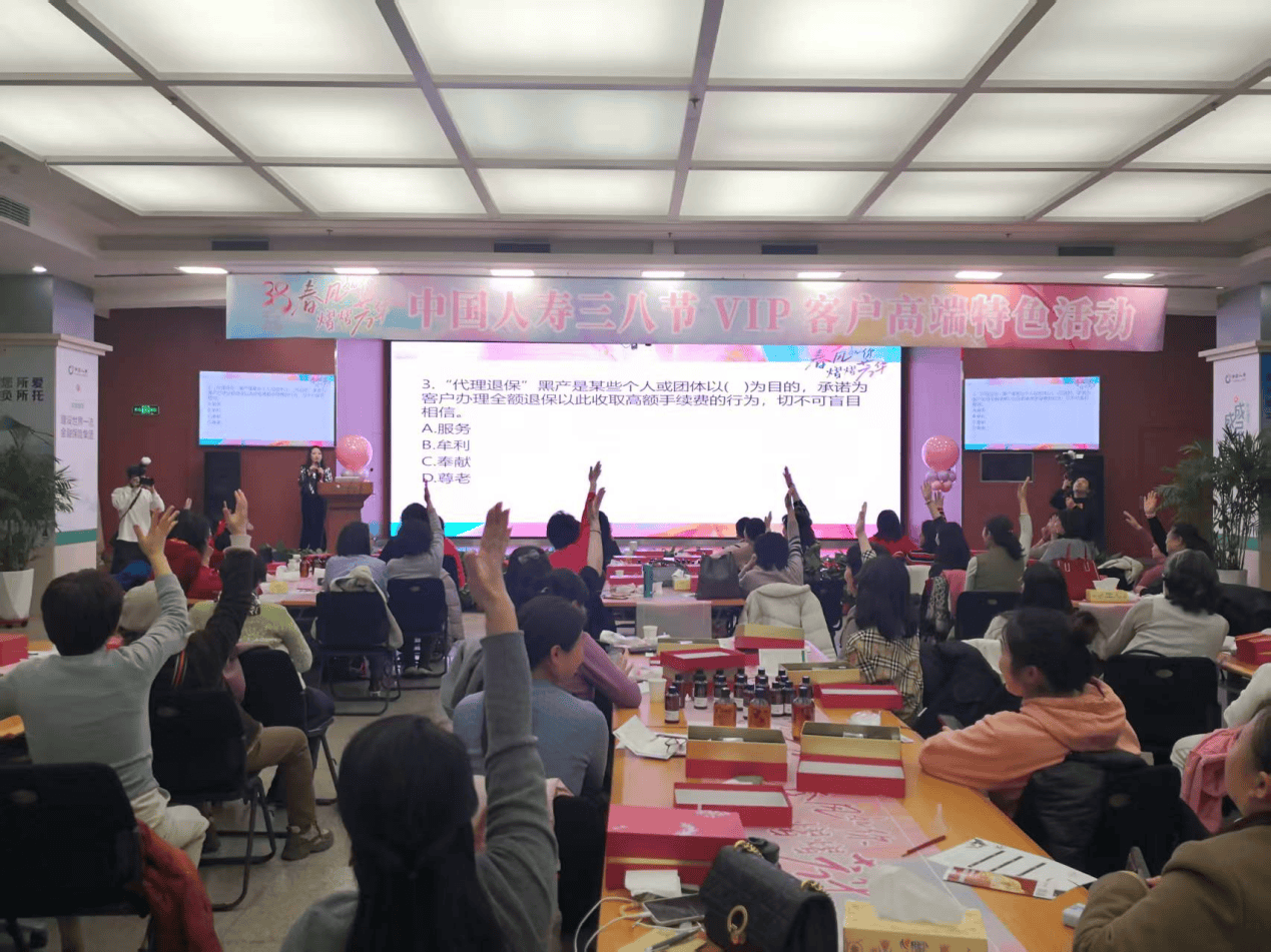 中国人寿寿险河南省分公司开展客户服务活动暨“3.15”金融安全主题体验活动