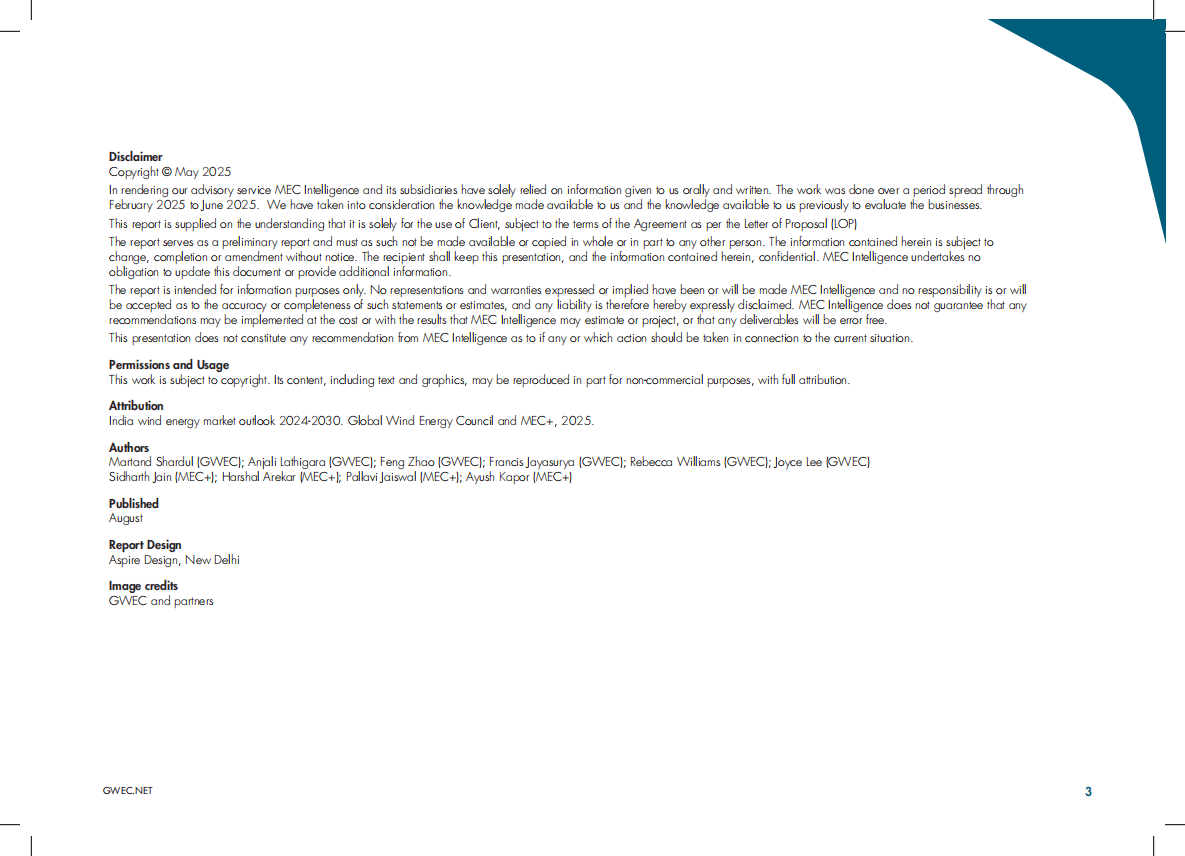 2025年印度风能市场展望报告