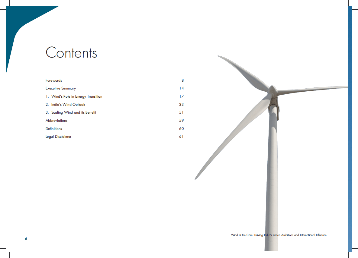 2025年印度风能市场展望报告