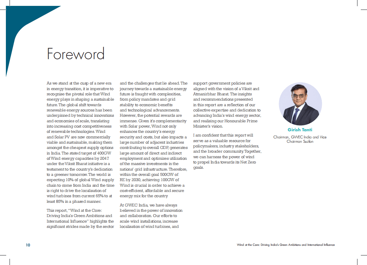 2025年印度风能市场展望报告