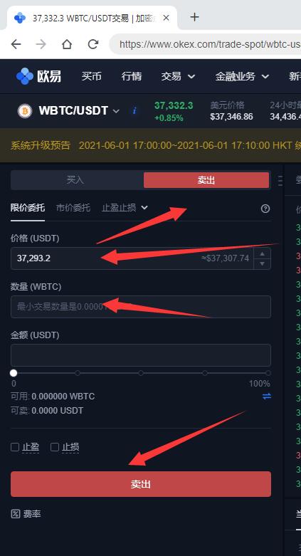 usdt变现用支付宝(usdt变现用银行卡用微信用支付宝哪个更安全?)