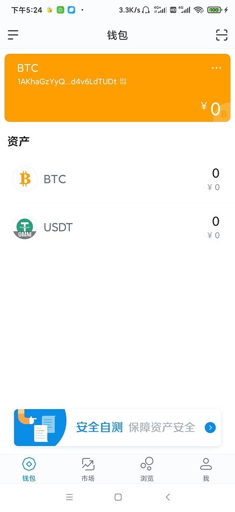 多少人民币换一个usdt币的简单介绍