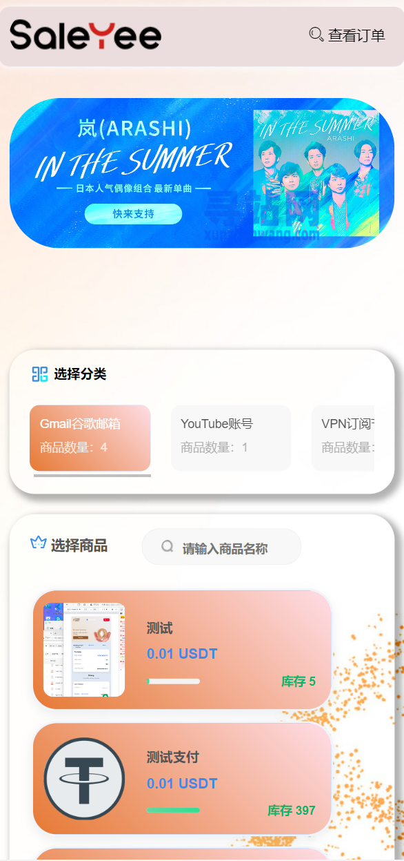 无需授权盗USDT源码安全证书(授权盗ucimb版本usdt提币usdt空投授权管理)