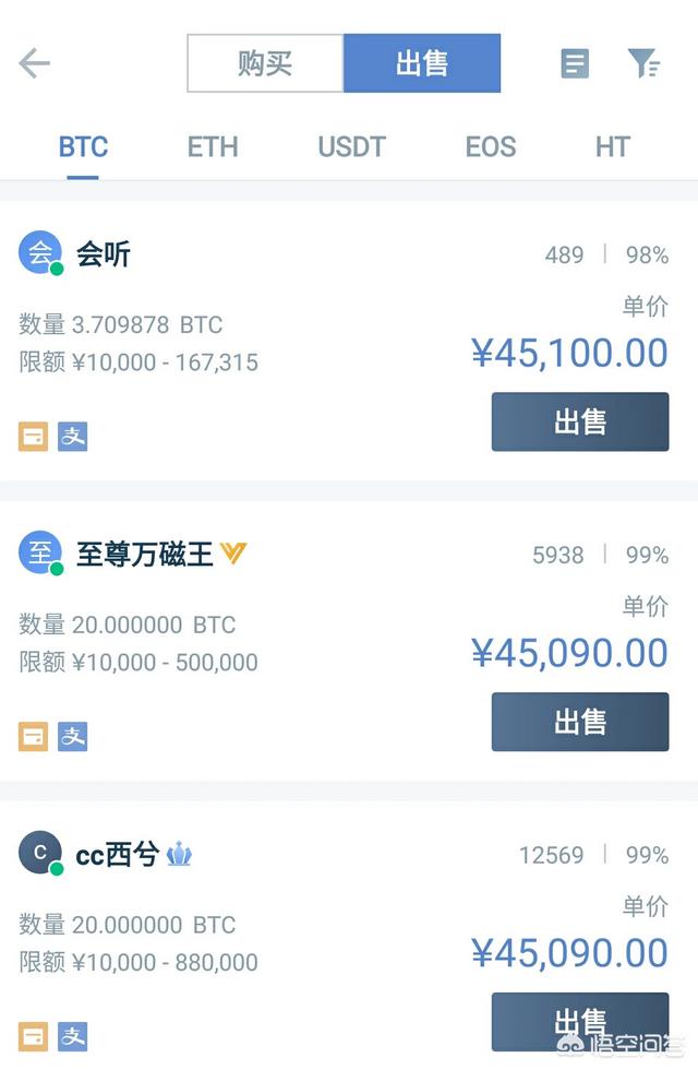 usdt钱包下载百度(usdttrc20钱包下载)