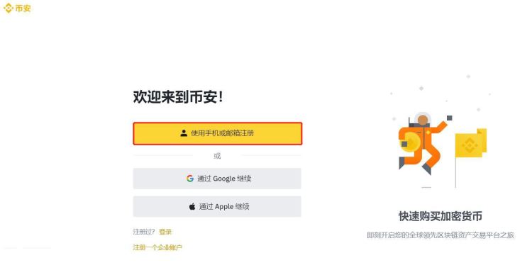 usdt多久能卖出去(usdt一次卖多少金额比较安全)