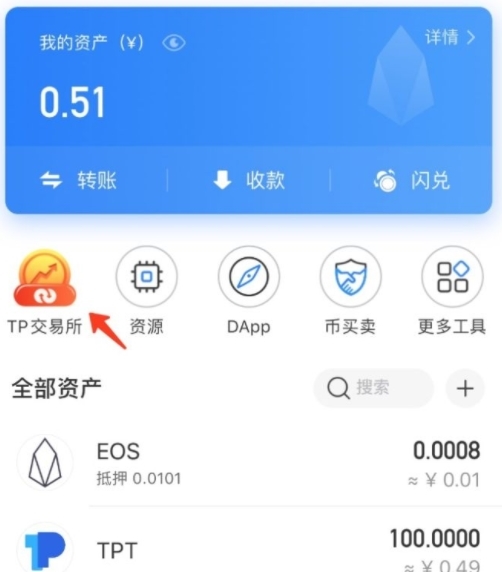 usdt兑换油卡(usdt怎么兑换bnb)
