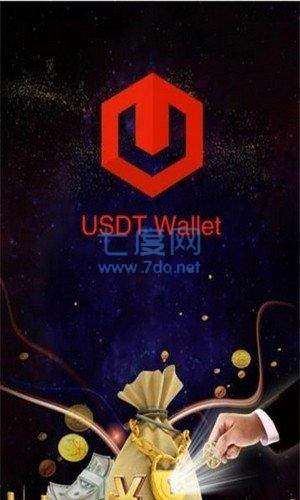 usdt钱包安卓版下载(usdt钱包安卓下载跑跑车)
