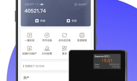 比特派转出usdt手续费(比特派转usdt手续费多少)