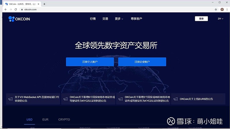 PAL兑换usdt(paypal兑换usdt)
