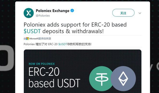 trc20是不是usdt(usdterc20和trc20区别)