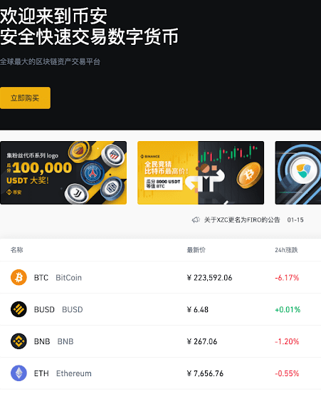 usdt币在哪里换现金(usdt币如何提现成人民币)