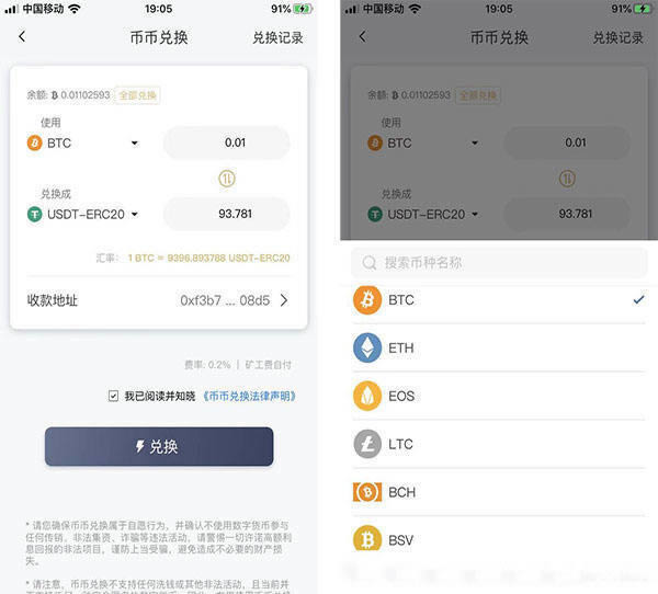 USDT的返佣卡(50usdt返佣卡)