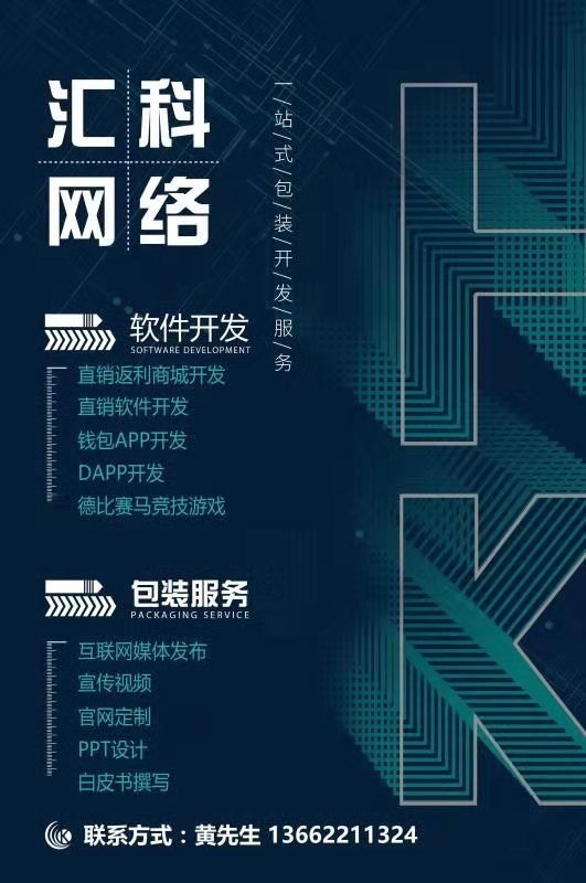 广州usdt商户跑分系统开发(usdt收售软件vx咨询53866大学)