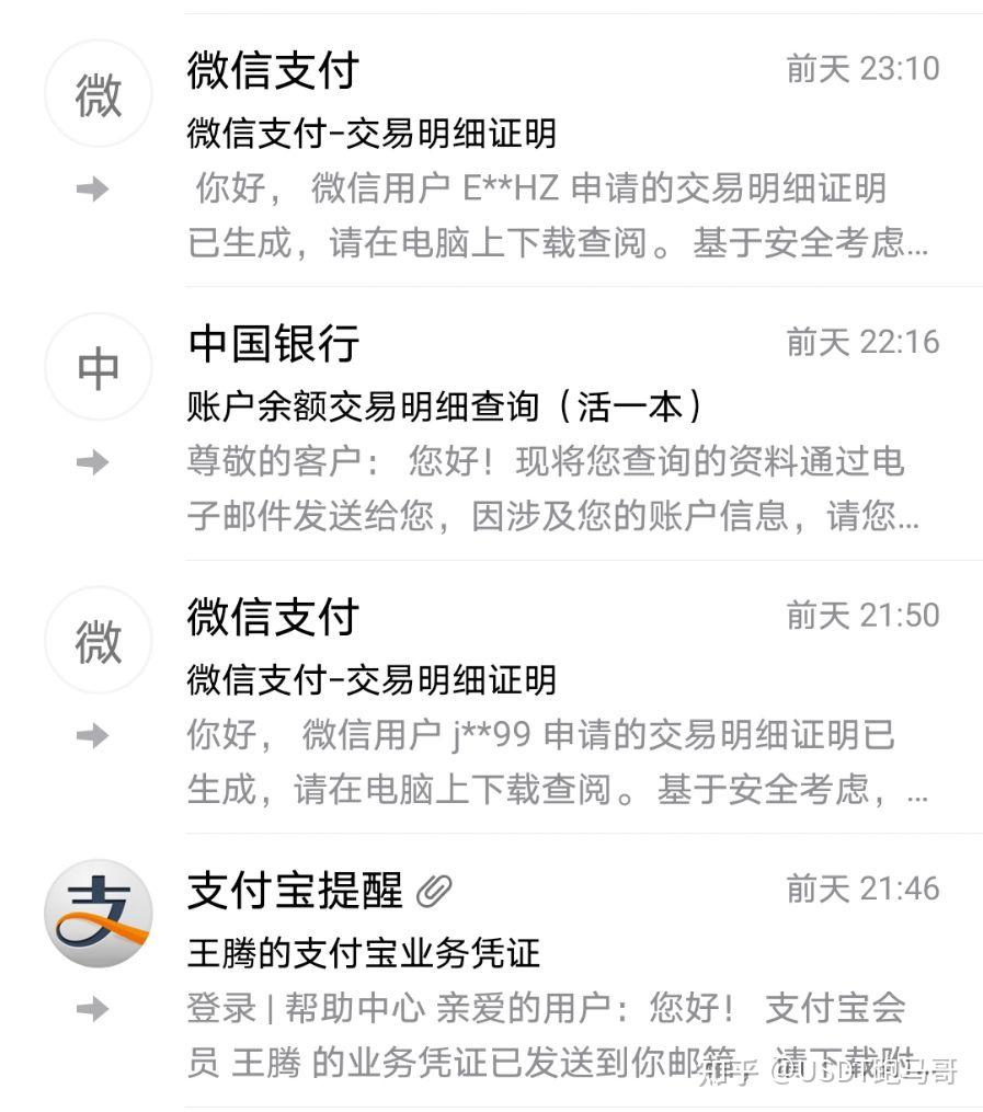 关于usdt被冻结了会自动解冻吗的信息