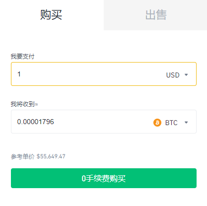 国内用usdt消费(usdt国内交易合法吗)