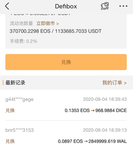 usdt转账能量(usdt转账能量出租)