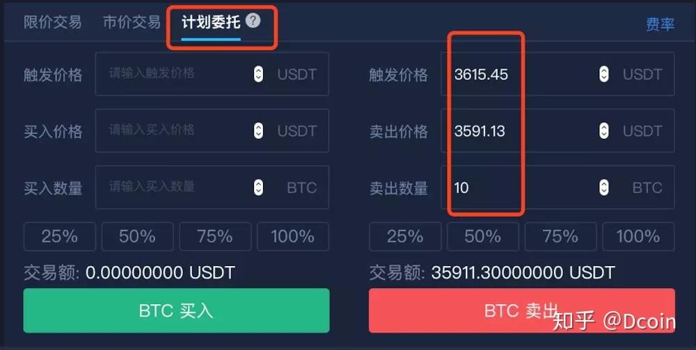 usdt钱包有什么风险(usdt钱包官方网站)