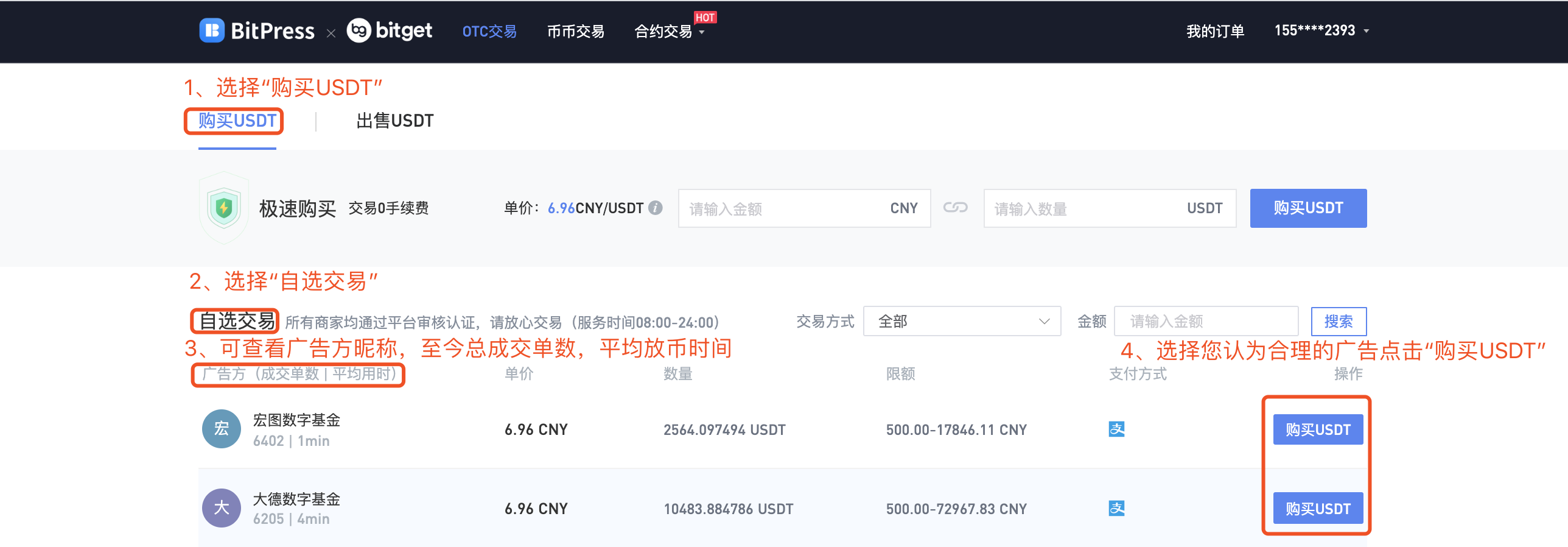 信用卡能买usdt吗(人民币信用卡可以支付美元吗)