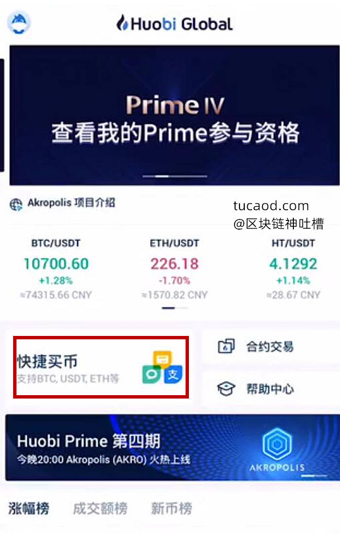 usdt数字货币收款地址(数字货币收款地址是什么意思)
