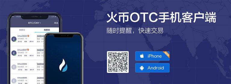 usdt付款教程(usdt支付app)