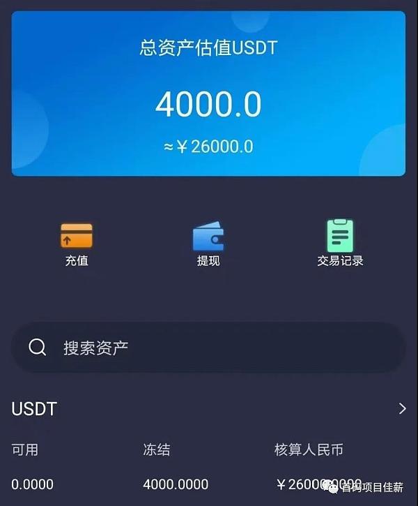 买卖usdt银行账户被冻结三天(卖usdt被冻结银行卡三天能解冻吗)