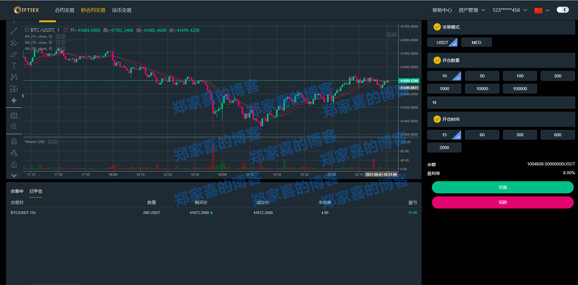 usdtoec合约地址(uniswap usdt合约地址)