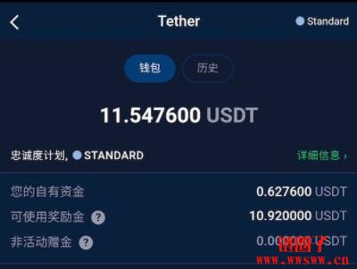 usdt钱包下载安卓(usdt wallet安卓版app下载)
