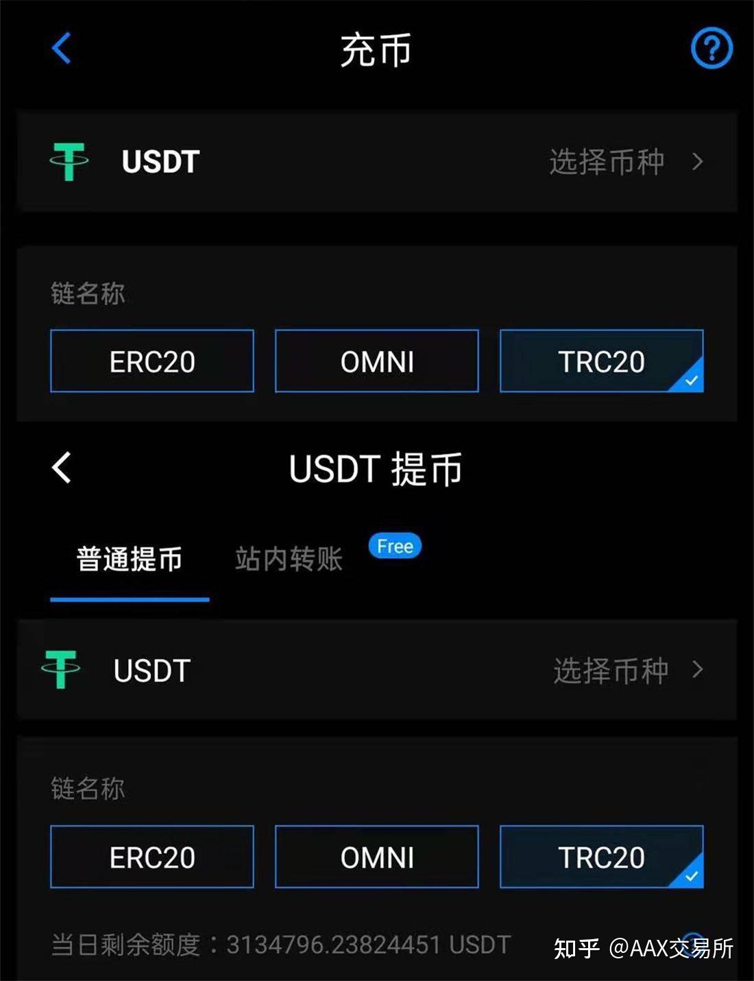 usdt充值怎么弄(usdt充值教程视频)