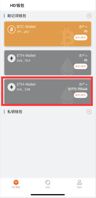 usdt转错了怎么找回(usdt转错eth钱包怎么找回)