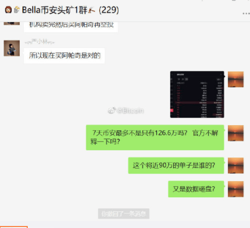 澳门骗usdt跑路(澳门哪里交易usdt)