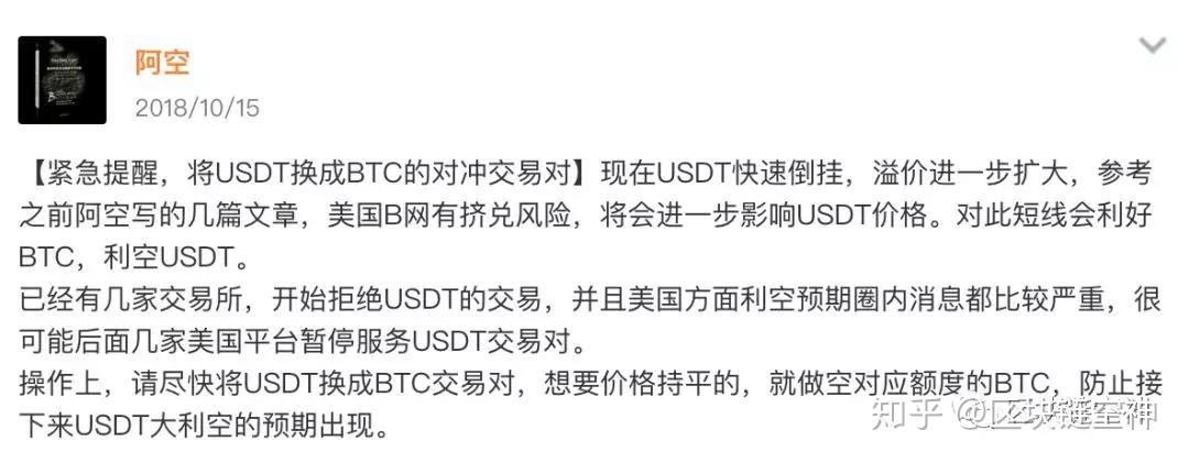 USDT用美国卡交易吗(usdt在美国可以提现美金吗)