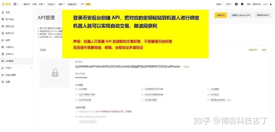 usdt价格涨跌(usdt涨跌幅度有多少)