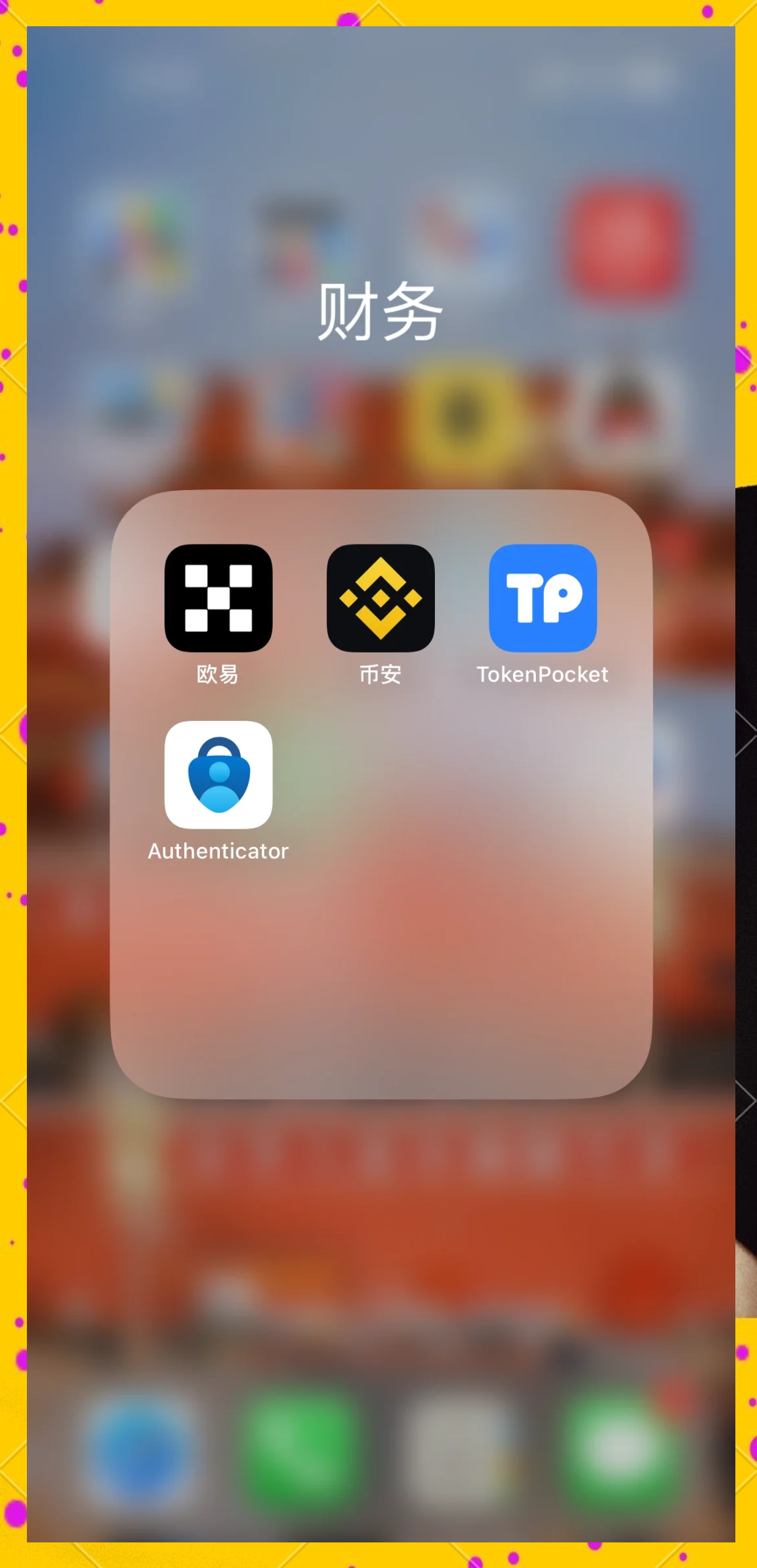 网上买usdt靠谱吗(网上卖usdt银行会管吗)